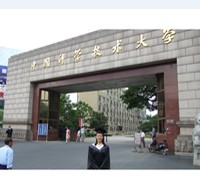 中國科學技術(shù)大學